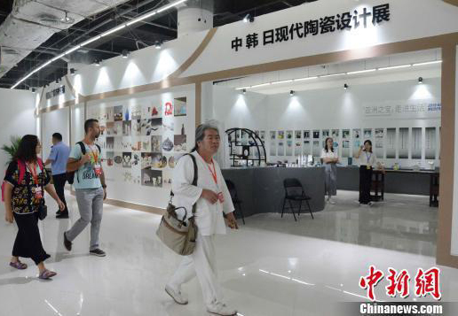 ��ʮ�Ō��Ї����Ͳ������H�մɲ��[��(hu��)�_Ļ