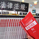  ���ڄӺ�ͬ����������ʩ �մ���I(y��)�п�ɱ����� 