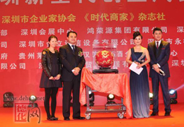 ����һ�ꡰ�����ӡ� ���F�t���������´�(li��n)�x���(hu��)