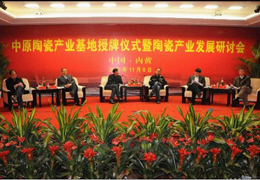 ��ԭ�մɮa(ch��n)�I(y��)�������ƃxʽ���մɮa(ch��n)�I(y��)�l(f��)չ��ӑ��(hu��)�ڃ�(n��i)�S¡���e��