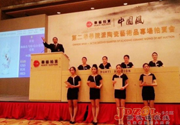 �Ї��L�����Ӣ�۳�ˇ�gƷͶ�Y�ղؼ��Y̖ �Aˇ���u�Ї��L•�ڶ����WԺ���մ���Ʒ������ӛ