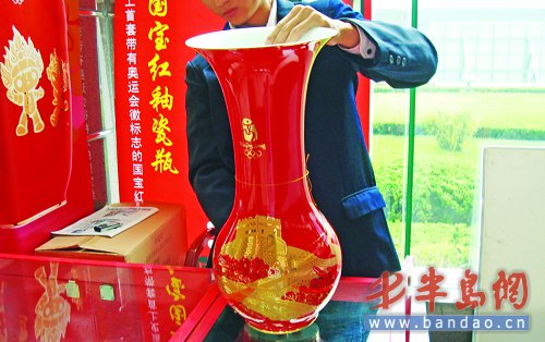 高價(jià)紅瓷瓶