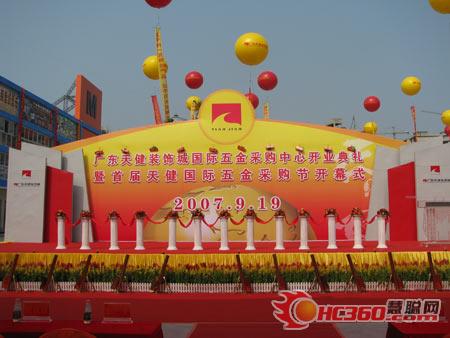 �콡���H����ُ��(ji��)�_Ļʽ�F(xi��n)��