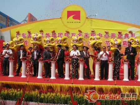 ��ُ��(ji��)�_Ļʽӭ���������e