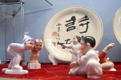 �M�D����ɽ�մɼ��F�մ�չ�d