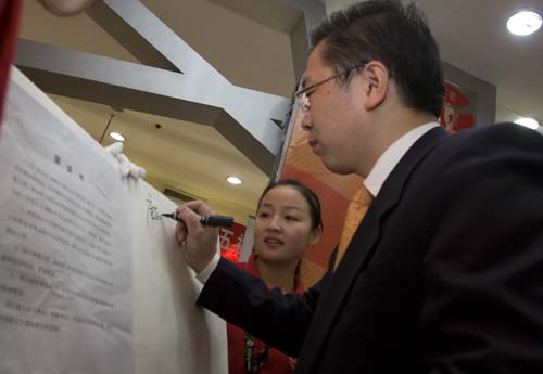 北京奧組委市場(chǎng)開發(fā)部特許處處長(zhǎng)唐永宏在倡議書上簽字