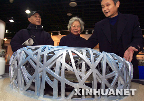 1��8������λ�����څ��^�մ���Ʒ&ldquo;�B��&rdquo;�� ������&ldquo;���ʾ����(zh��n)�D�D��(d��ng)���������մ�ˇ�g(sh��)�ҽ�(j��ng)����Ʒչ&rdquo;���Ϻ��L���^(q��)�Ļ�ˇ�g(sh��)�����_չ��չ�[׌�Ϻ������܉�����x�I(l��ng)�Դɶ������(zh��n)���ƴɹ�ˇ�ͮ�(d��ng)������ˇ�g(sh��)Ʒ�Ī�(d��)��������