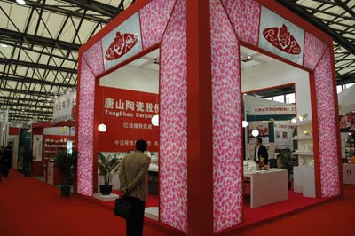 ��ɽ�մɹ�˾