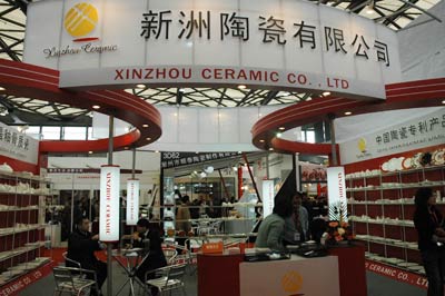 �����մɹ�˾�����Ϻ��Ƶ���Ʒչ��