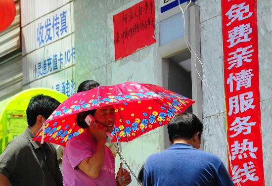 �D�ģ���(z��i)��ͨ�^(gu��)���M(f��i)�H��ᾀ���h(yu��n)���H�ˈ�(b��o)ƽ��