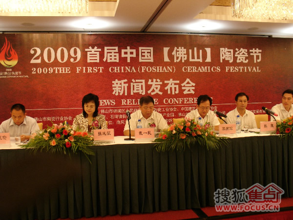 佛山打造國際陶都將有代表性節(jié)日 佛山打造國際陶都將有代表性節(jié)日