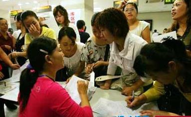 求職招聘會(huì)