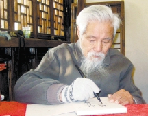 ��������ɽǰ �،�̫����߅