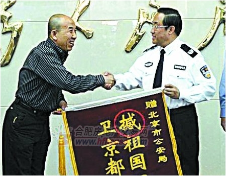 故宮打爛哥窯瓷盤很淡定 國(guó)寶損壞誰之過