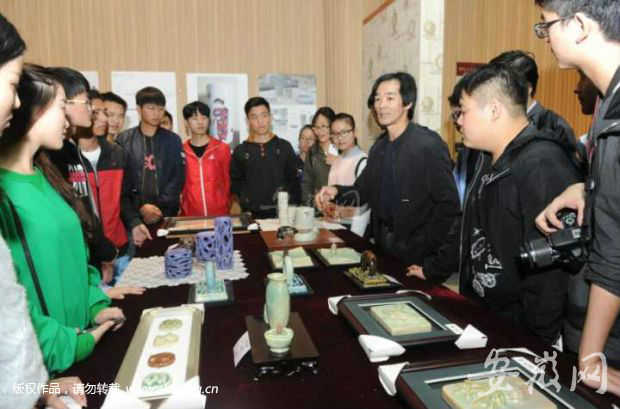 ����ʡ�ڶ����մɾ�Ʒչ