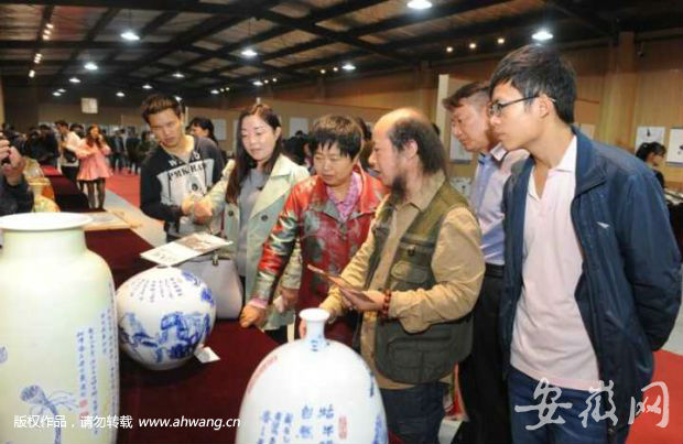 ����ʡ�ڶ����մɾ�Ʒչ