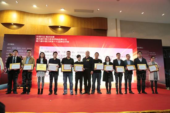 博德精工石材獲“中國(guó)人造石十大品牌”稱號(hào)(博德代表左1上臺(tái)領(lǐng)獎(jiǎng)