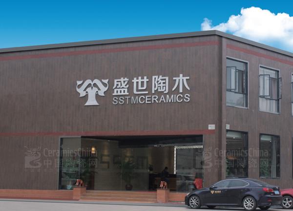 ʢ����ľ�ɴu