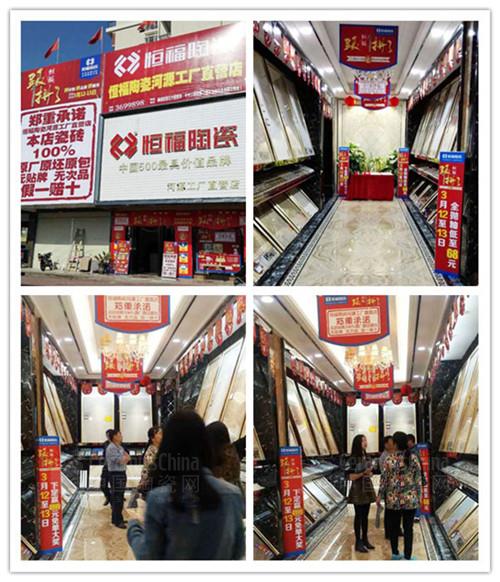 �㸣��Դ3.15���