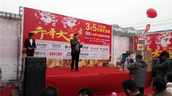 日照金牌亞洲陶瓷3.15開年大戲現(xiàn)場