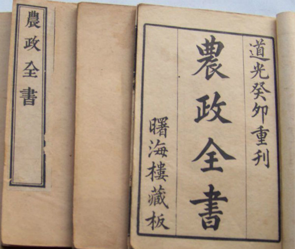 �z�I���մɡ����~��ɽկ���(gu��)�ı�ɽկʷ