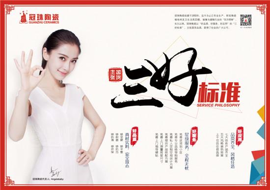 ���Ø�(bi��o)��(zh��n)