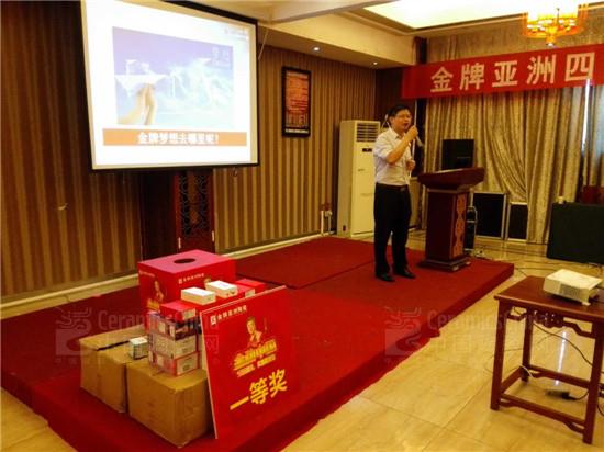 ���Ɓ����մ��Ј�(ch��ng)���O(ji��n)���l(w��i)ƽ��������˾Ҏ(gu��)��չ����