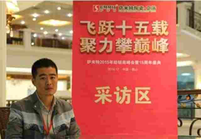 天津薩米特營銷中心總經理周漢明