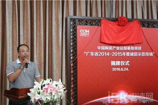 �Ї��մɿ����s�@&ldquo;�V�|ʡ�\��ʾ���Ј�&rdquo;