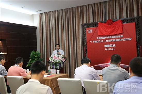 �Ї��մɿ����s�@&ldquo;�V�|ʡ�\��ʾ���Ј�&rdquo;