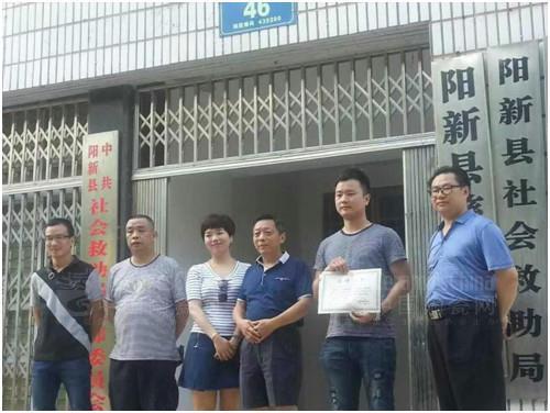 ��h�㸣��λ����������Ҷ����c�h�I(l��ng)��(d��o)��Ӱ