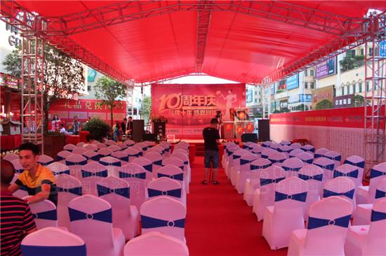 慶典現(xiàn)場