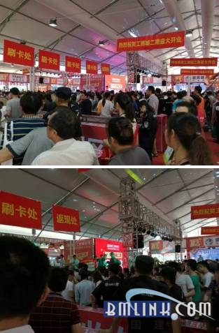 中國建材網(wǎng) 中國建材網(wǎng)