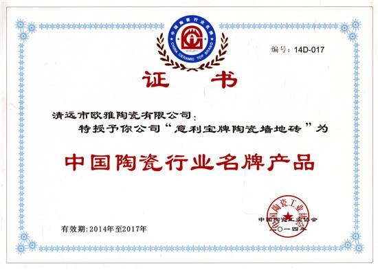 �Ї��մ��ИI(y��)Ʒ�Ʈa(ch��n)Ʒ