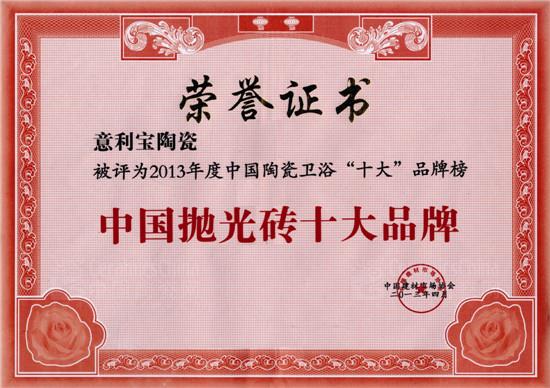 �Ї�����uʮ��Ʒ��