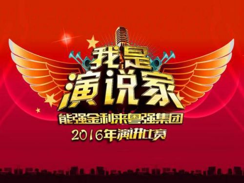 ����(qi��ng)�մ� | 2016��&ldquo;�������f��&rdquo;���v��ِ������Ļ