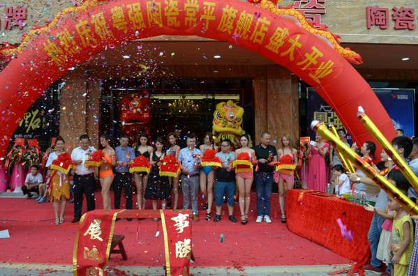 ���M(j��n)�v | ��ƽ������(qi��ng)�մ�׌���õ�����