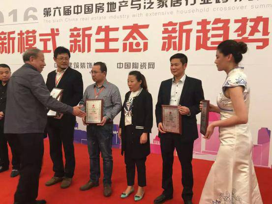 ϲ���ձ��� | �܏�(qi��ng)�մ��٫@2016���&ldquo;�մ�ʮ��Ʒ��&rdquo;�s�u(y��)