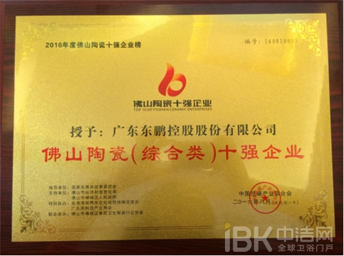 �V�|�|�i�عɹɷ����޹�˾�s�@&ldquo;��ɽ�մ�ʮ��(qi��ng)��I(y��)&rdquo;�Q(ch��ng)̖(h��o)