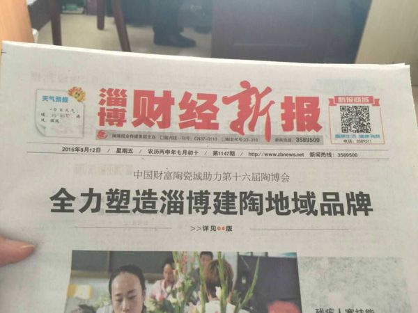 �����ИI(y��)�}��,�����մ�ʢ��&mdash;&mdash;�P�������������Ͳ��ղ���(hu��)